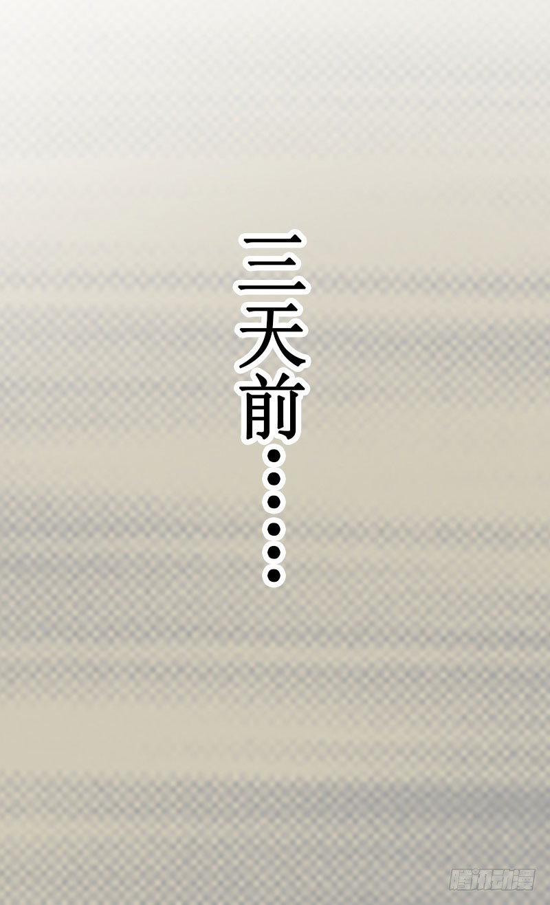 第22话 威胁-第22话