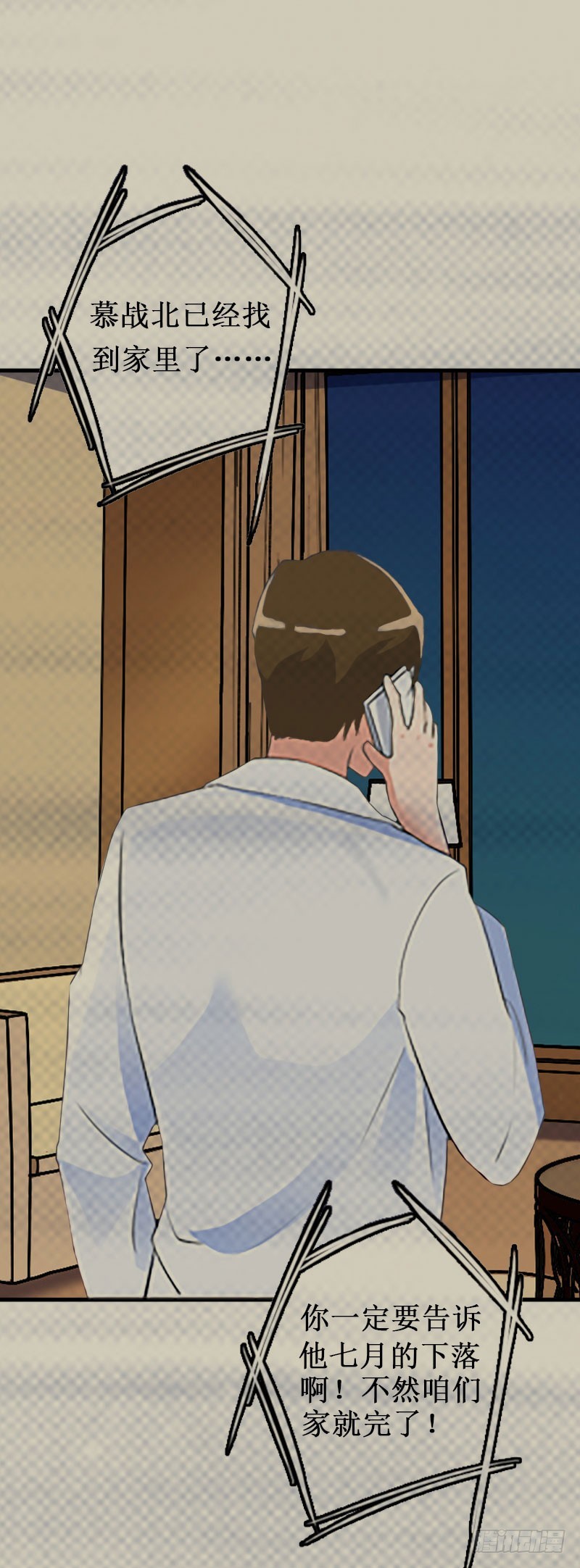 第22话 威胁-第22话