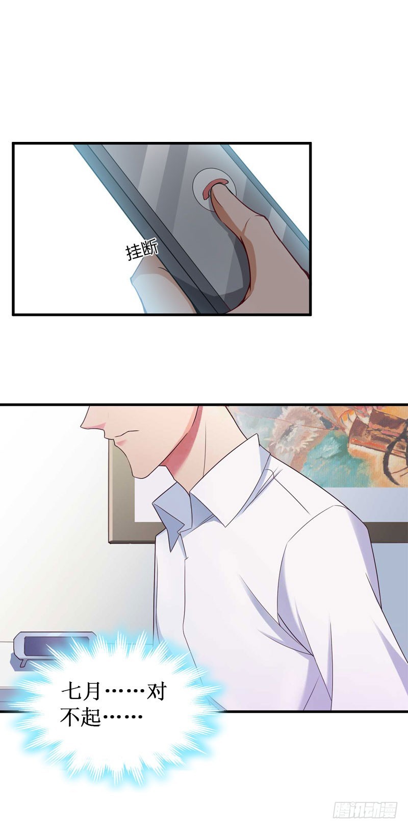 第22话 威胁-第22话