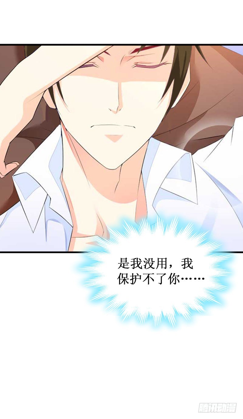 第22话 威胁-第22话