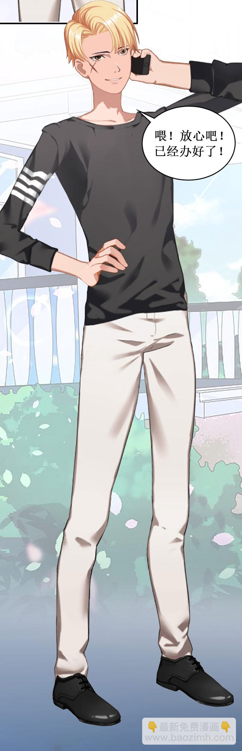 第24话 绑架-第24话