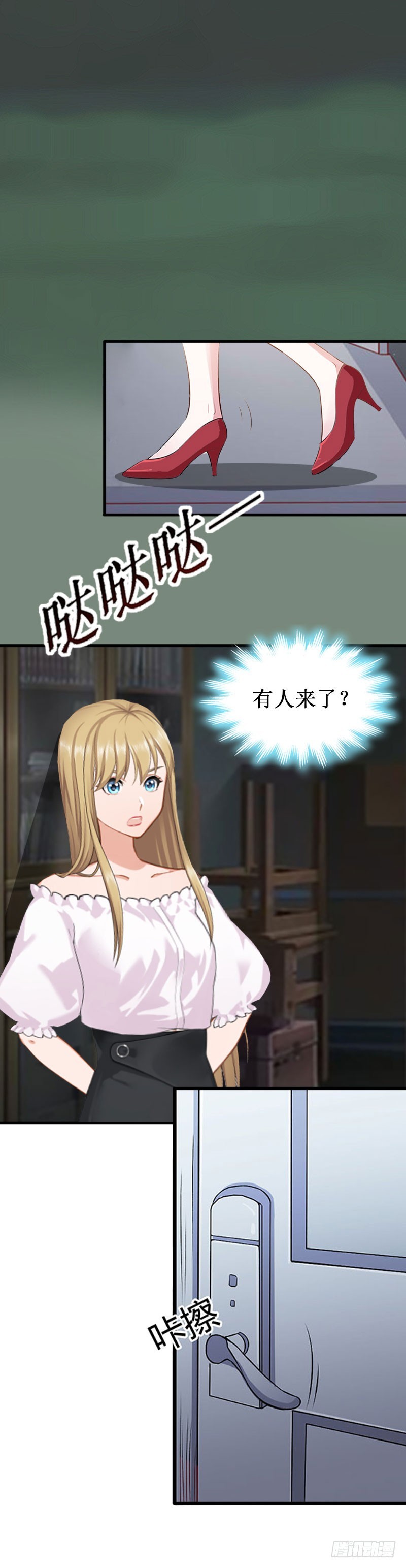 第24话 绑架-第24话