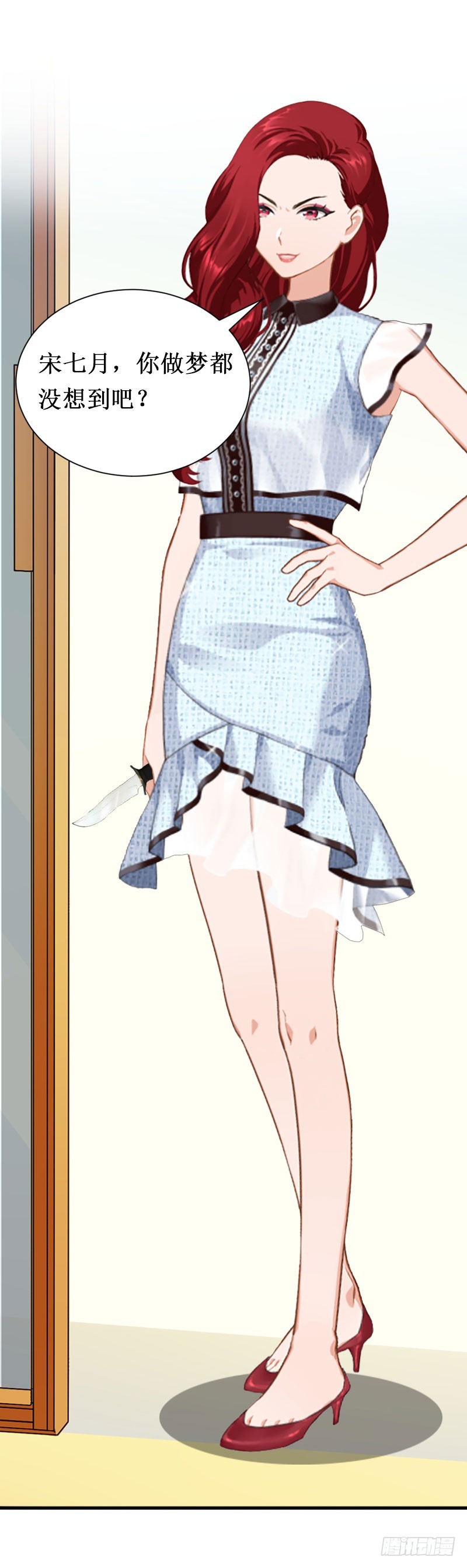 第24话 绑架-第24话