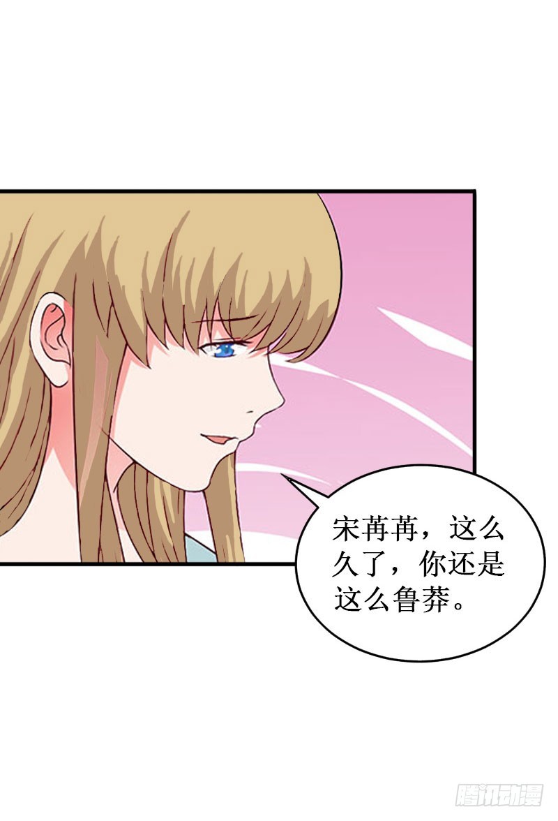 第24话 绑架-第24话