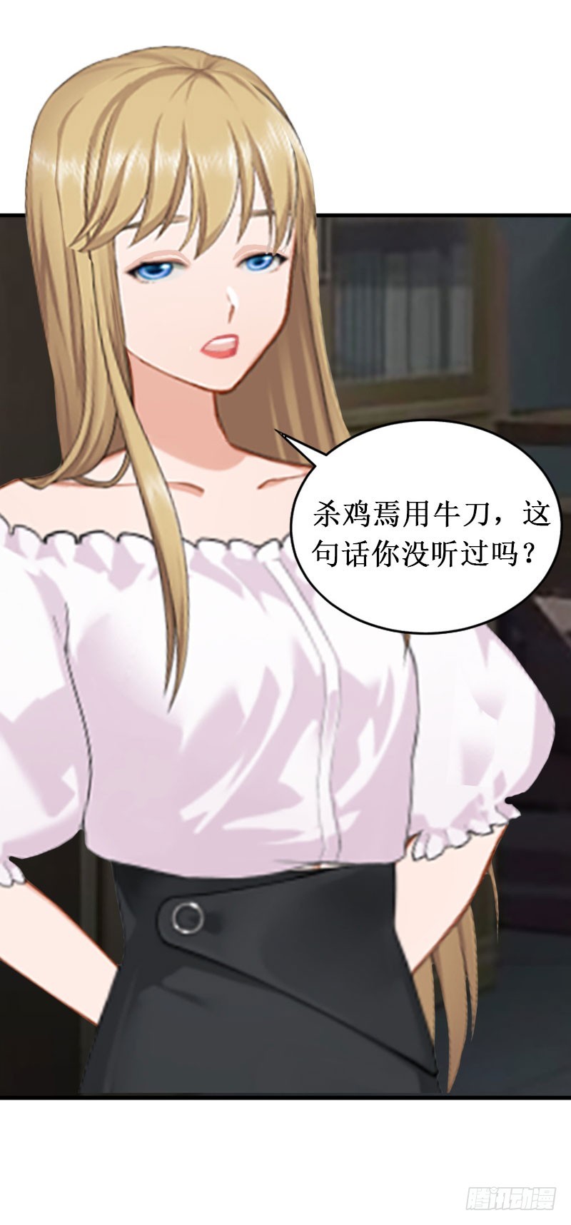 第24话 绑架-第24话