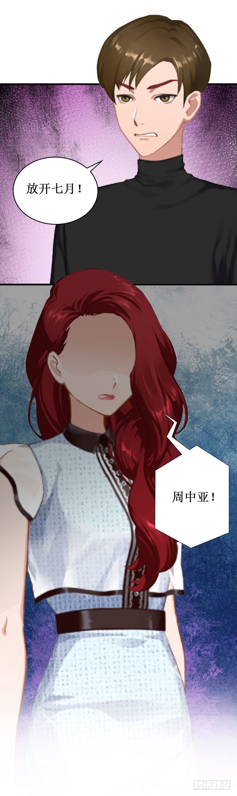 第24话 绑架-第24话