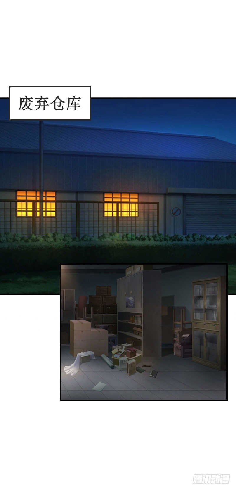 第24话 绑架-第24话