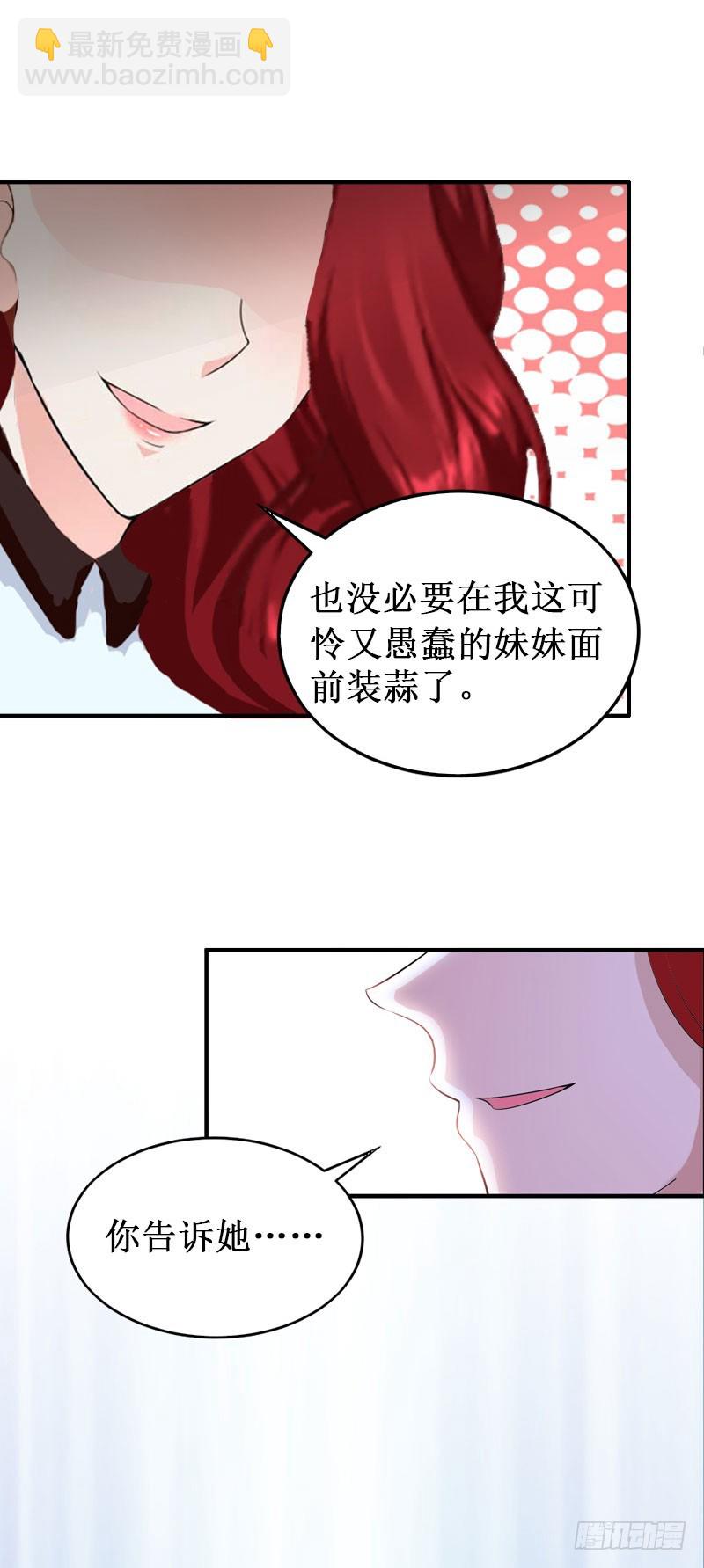 第24话 绑架-第24话