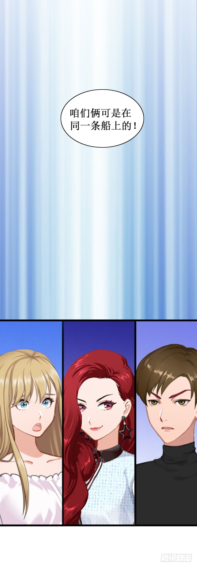 第24话 绑架-第24话