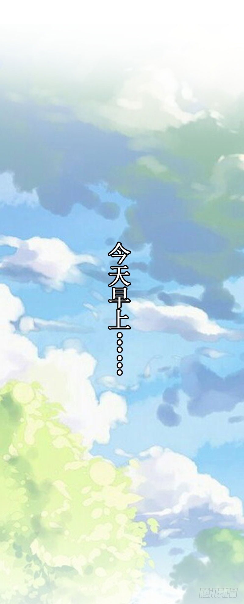 第24话 绑架-第24话