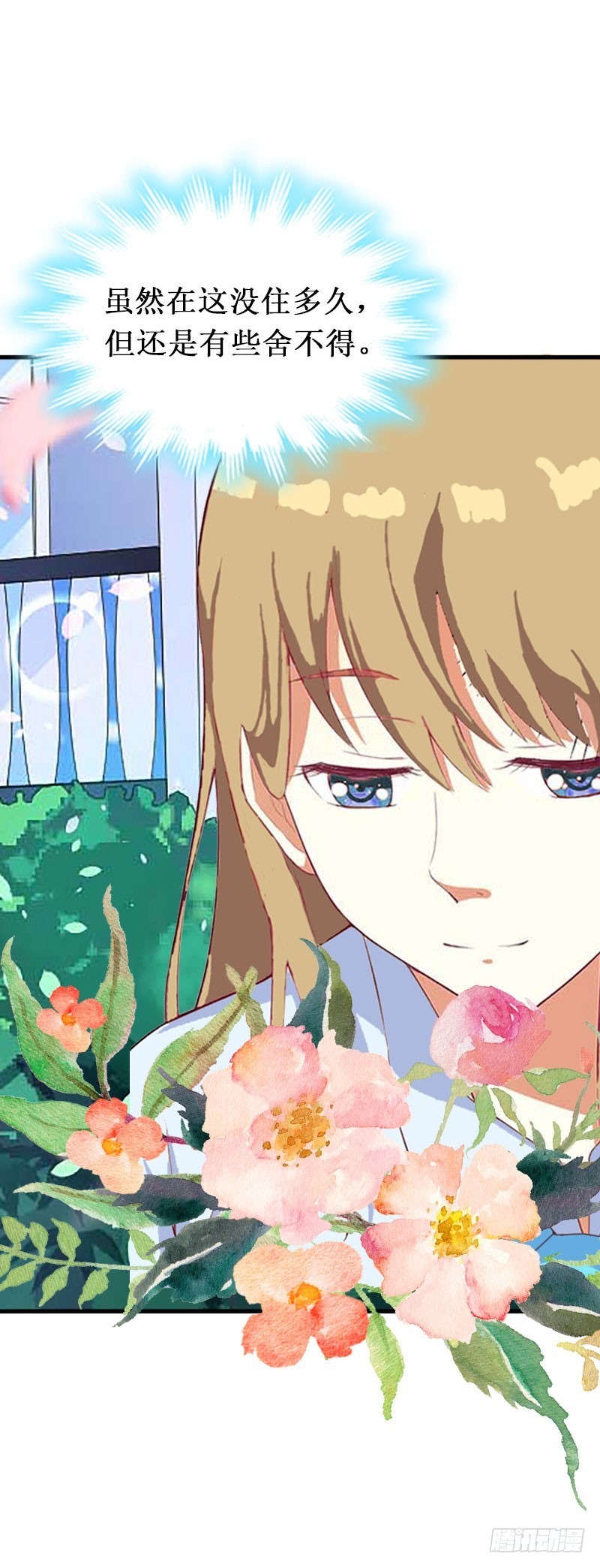 第24话 绑架-第24话