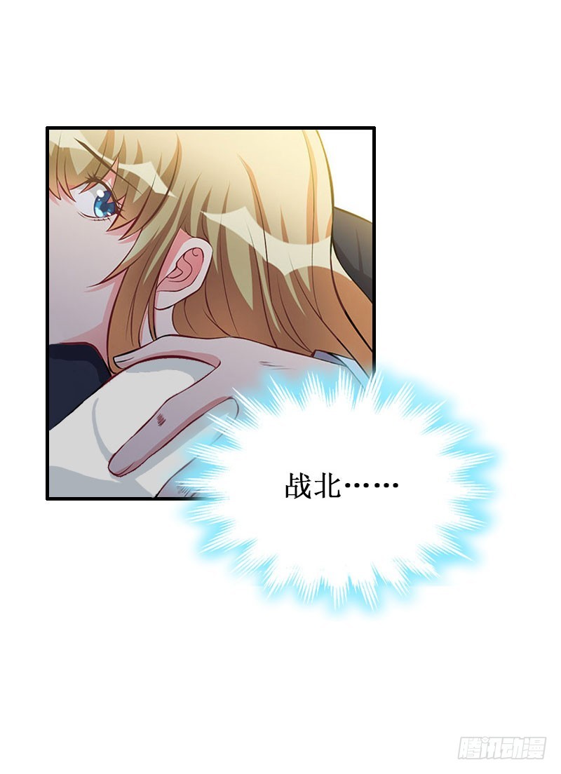 第26话 可儿！-第26话