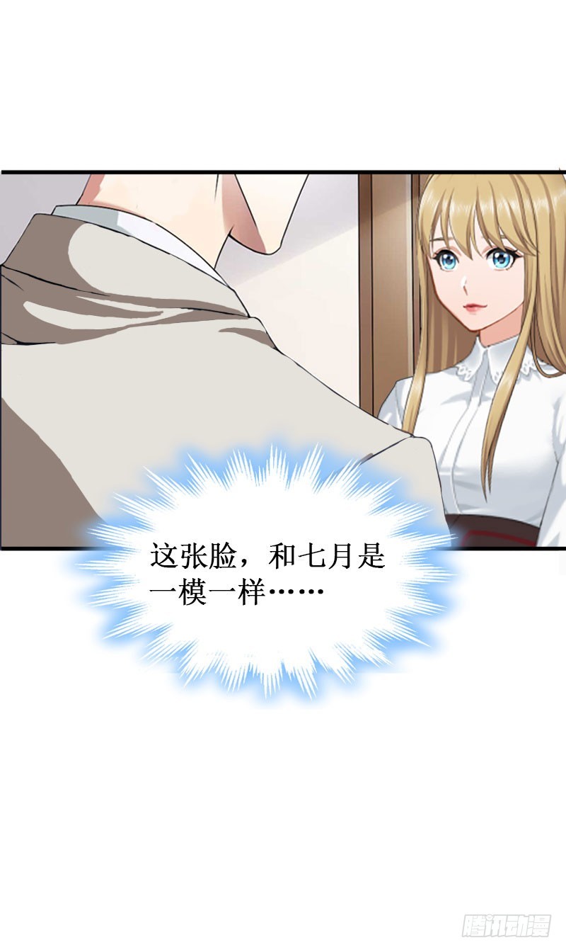 第26话 可儿！-第26话