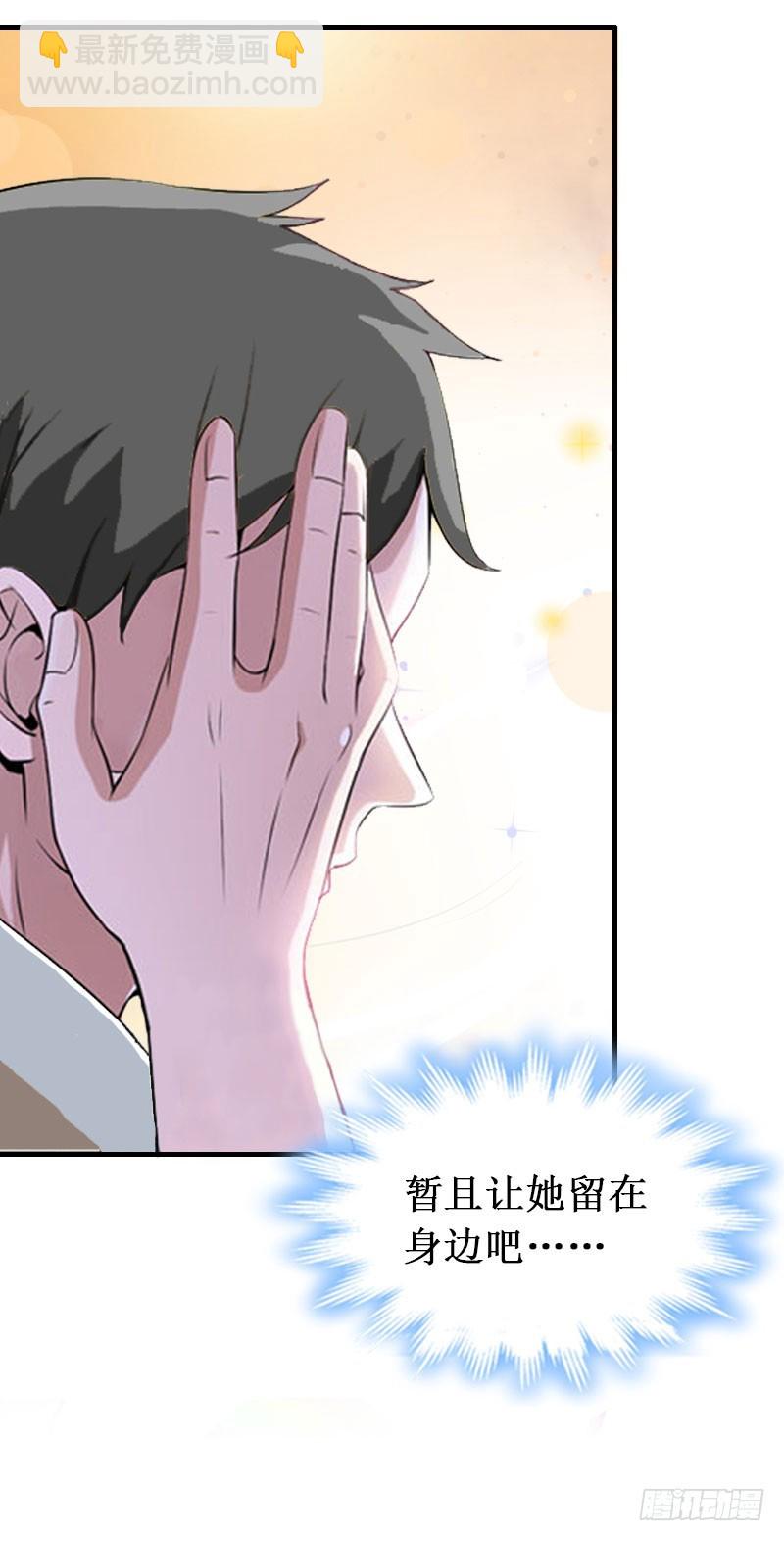 第26话 可儿！-第26话