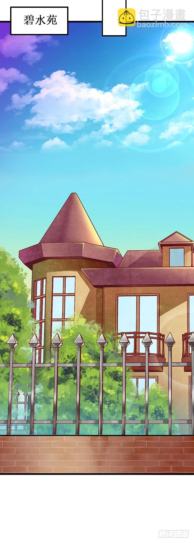 第26话 可儿！-第26话