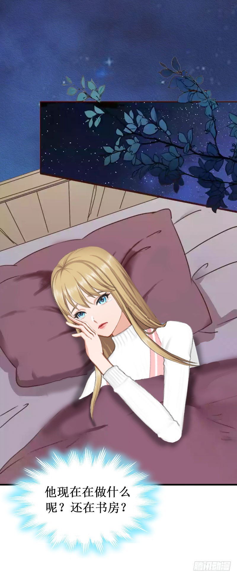 第28话 如此想像的两个人-第28话