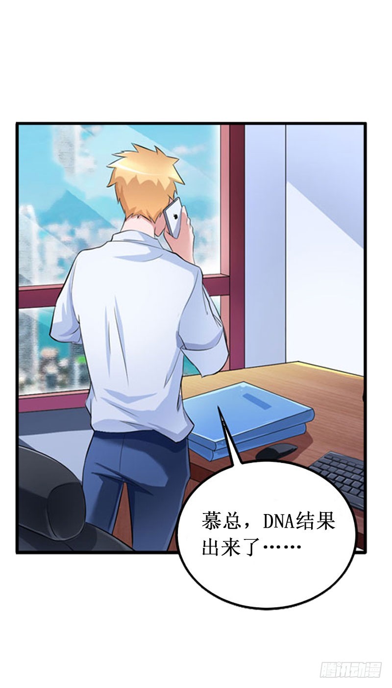 第28话 如此想像的两个人-第28话