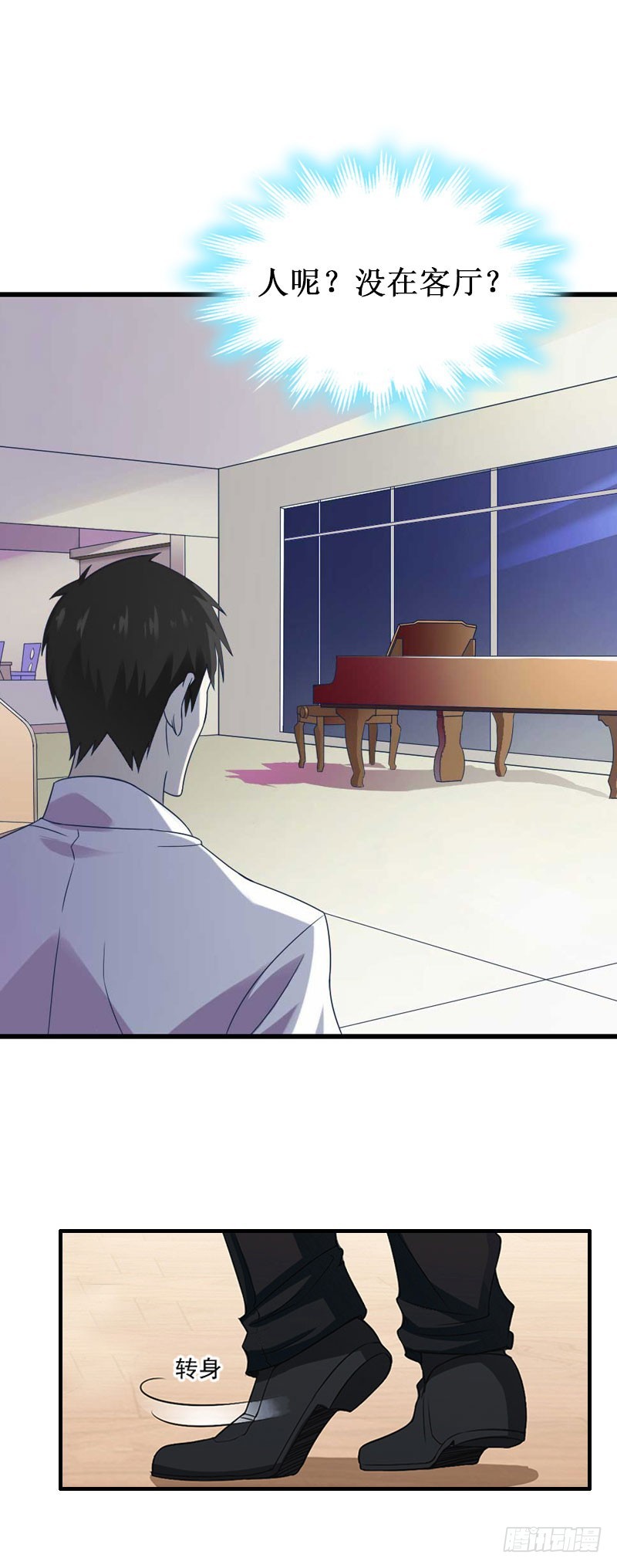 第28话 如此想像的两个人-第28话