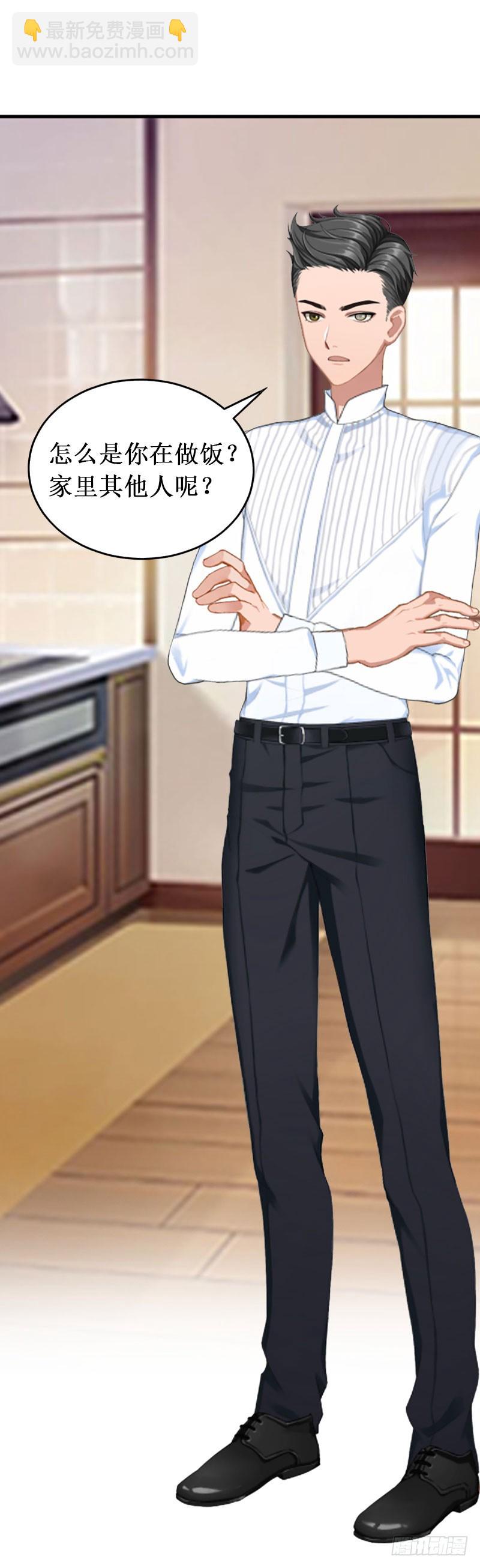 第28话 如此想像的两个人-第28话