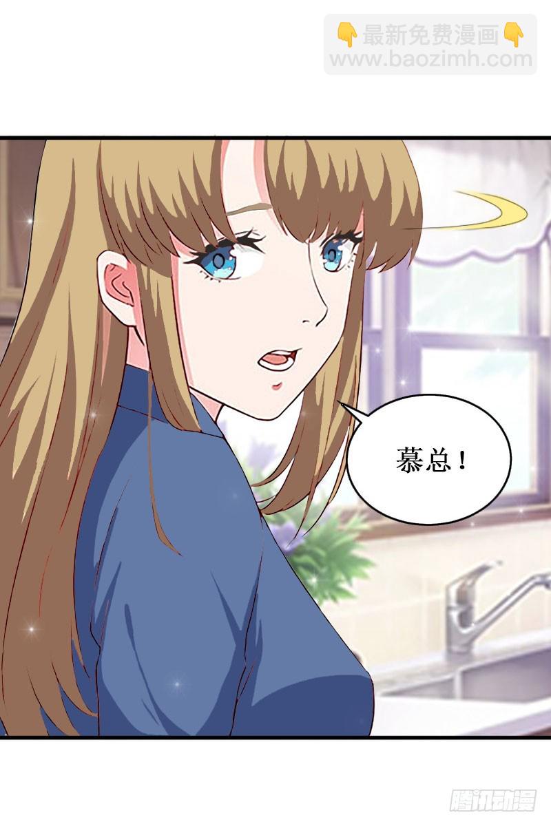 第28话 如此想像的两个人-第28话