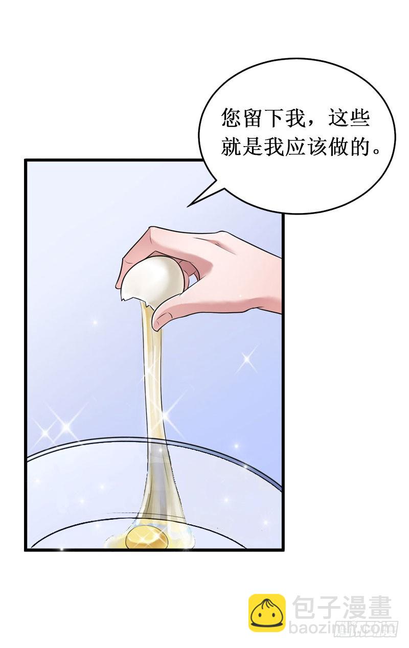 第28话 如此想像的两个人-第28话