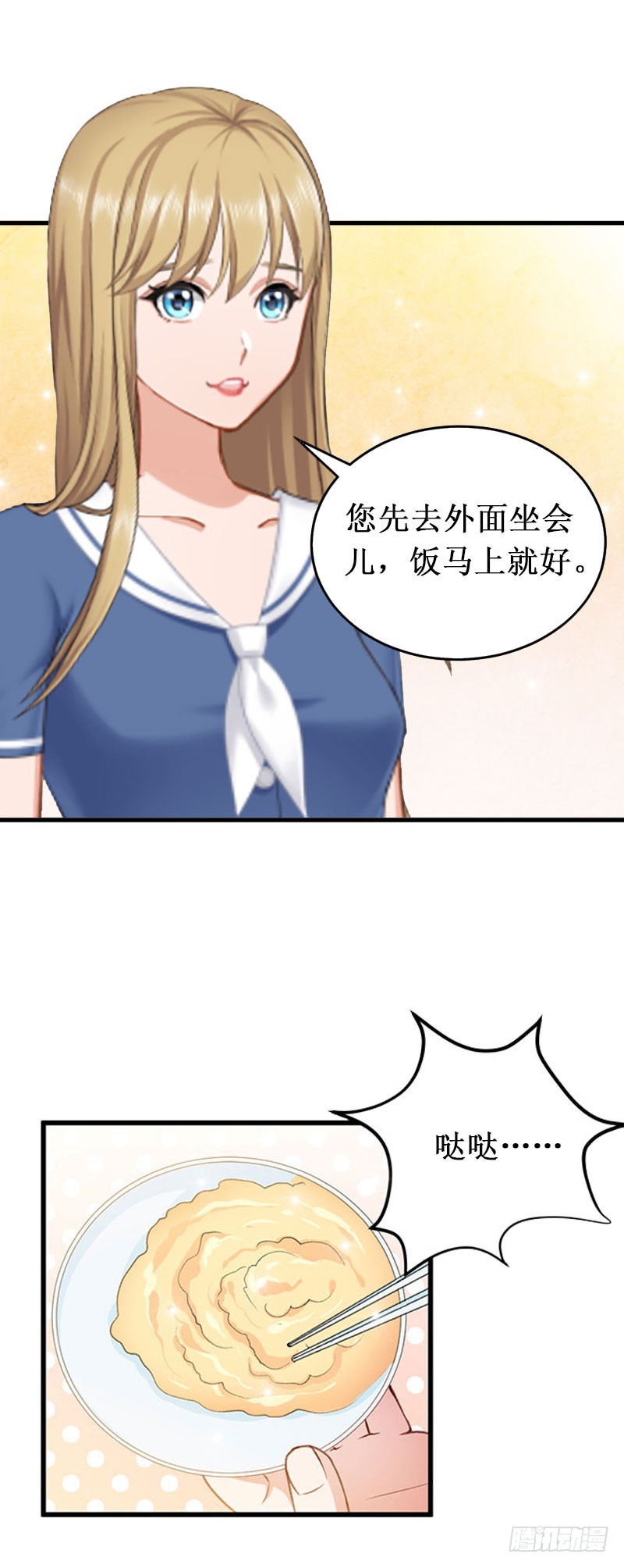 第28话 如此想像的两个人-第28话