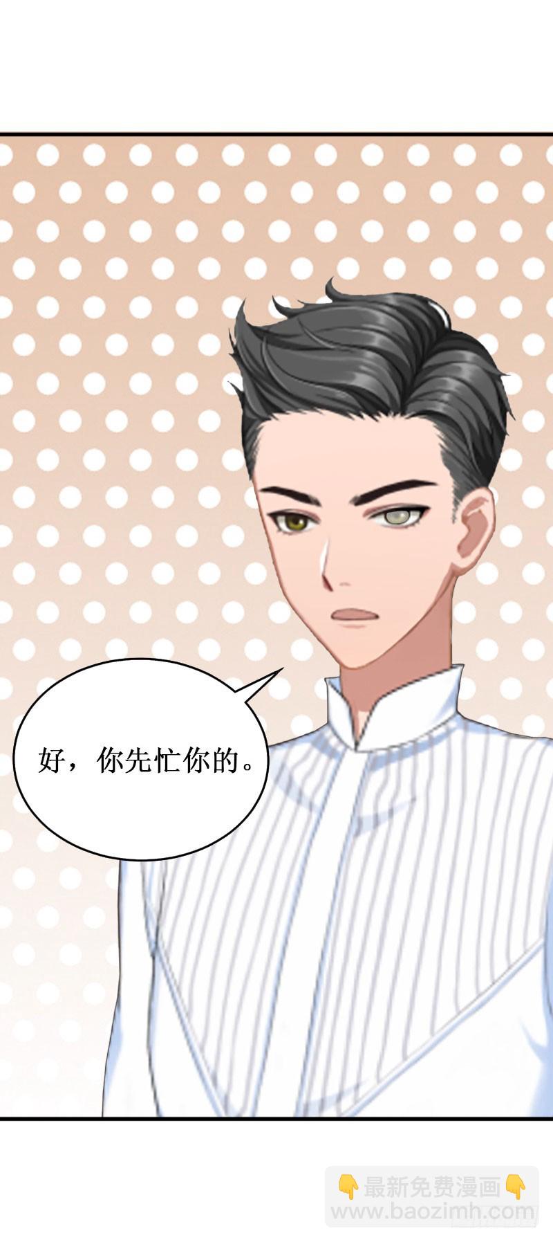 第28话 如此想像的两个人-第28话