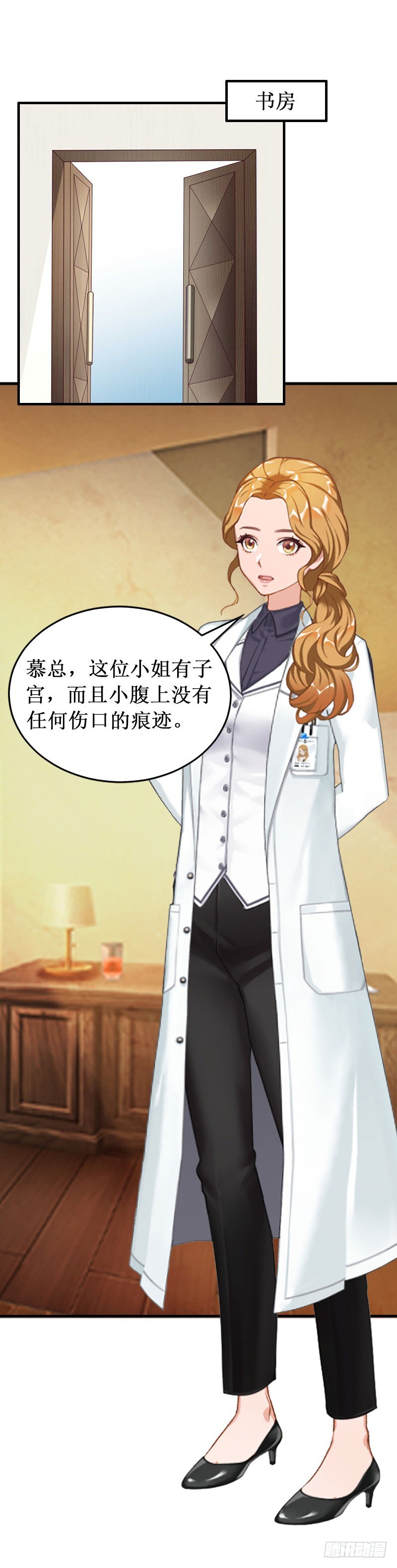 第28话 如此想像的两个人-第28话