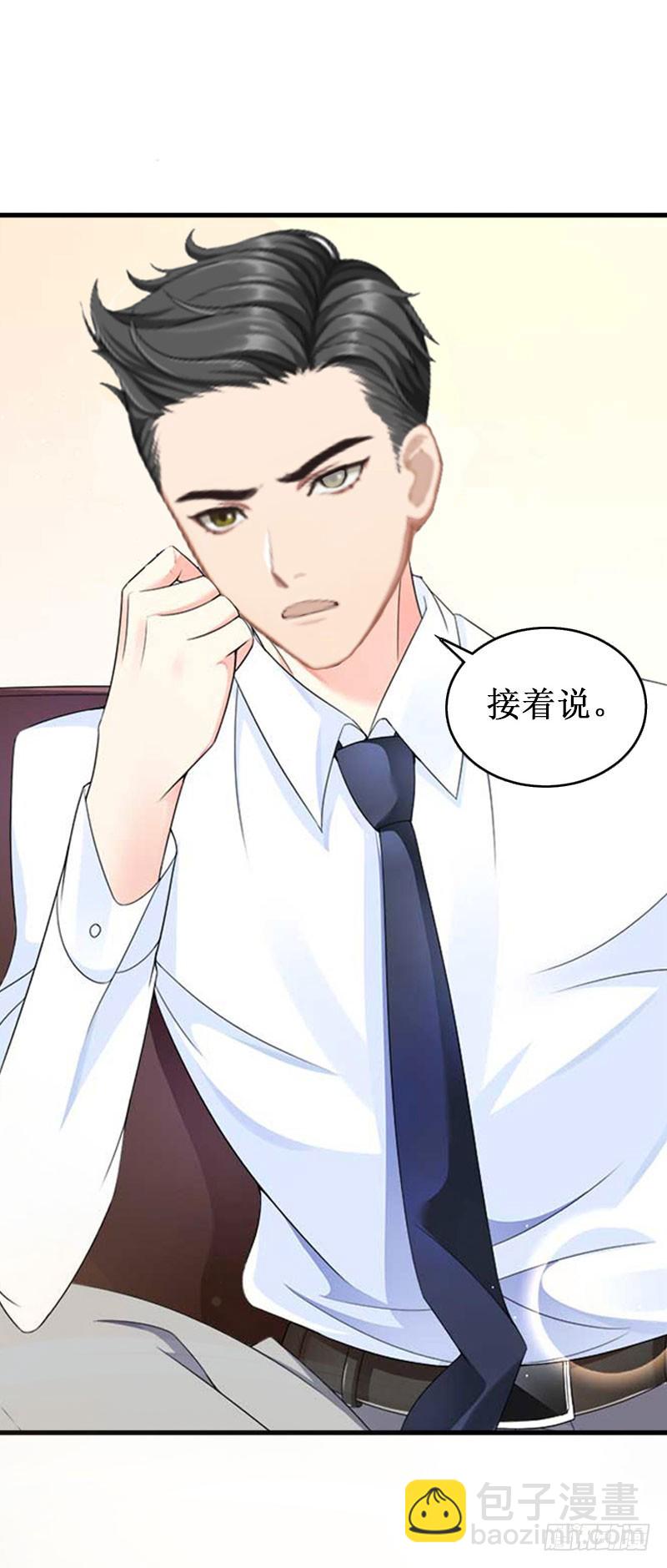 第28话 如此想像的两个人-第28话