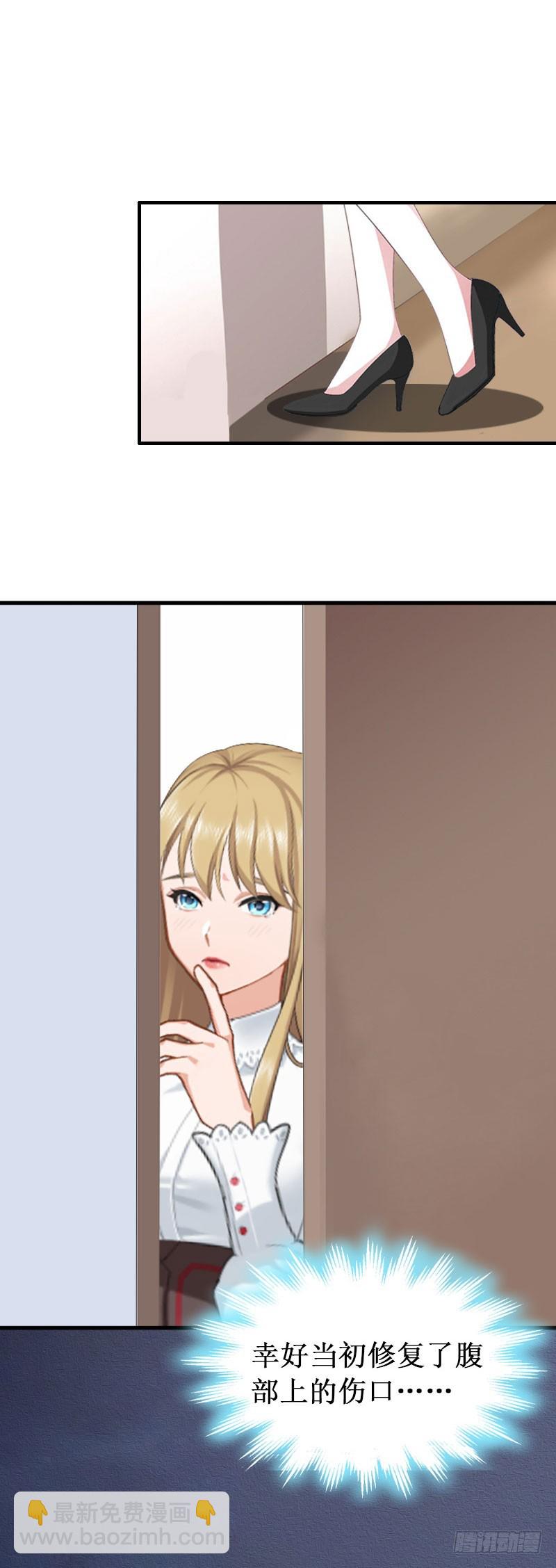 第28话 如此想像的两个人-第28话