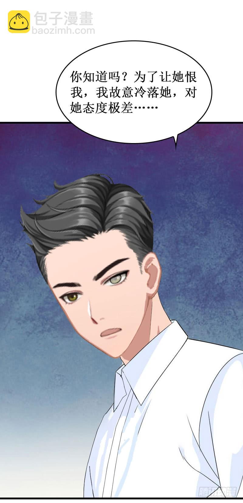 第30话 真相-第30话