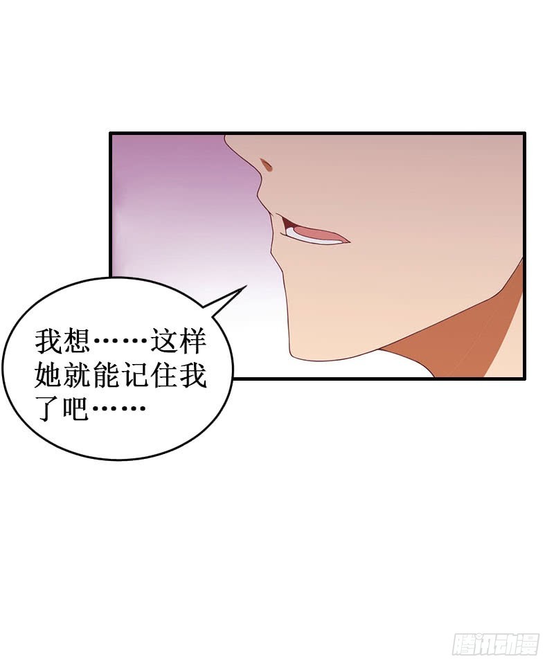 第30话 真相-第30话