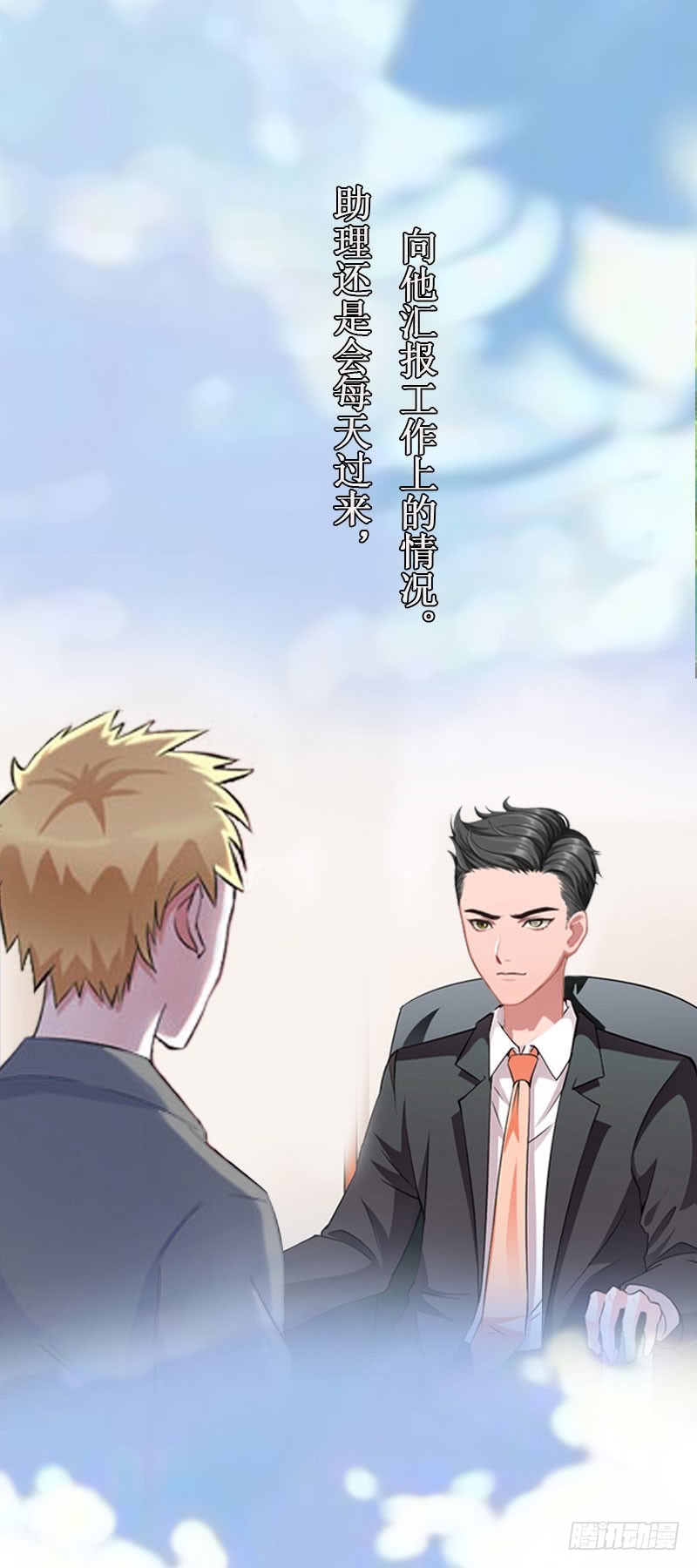 第30话 真相-第30话