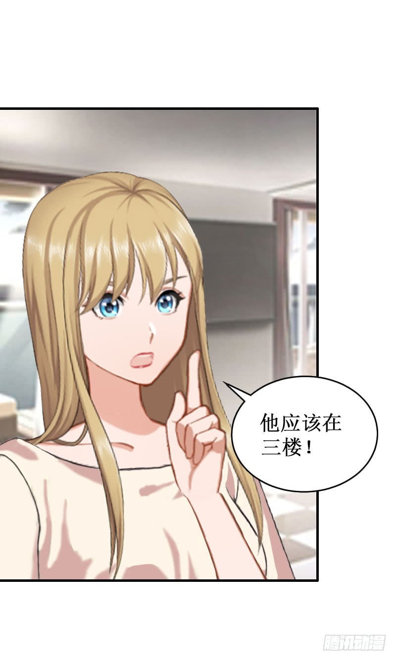 第30话 真相-第30话