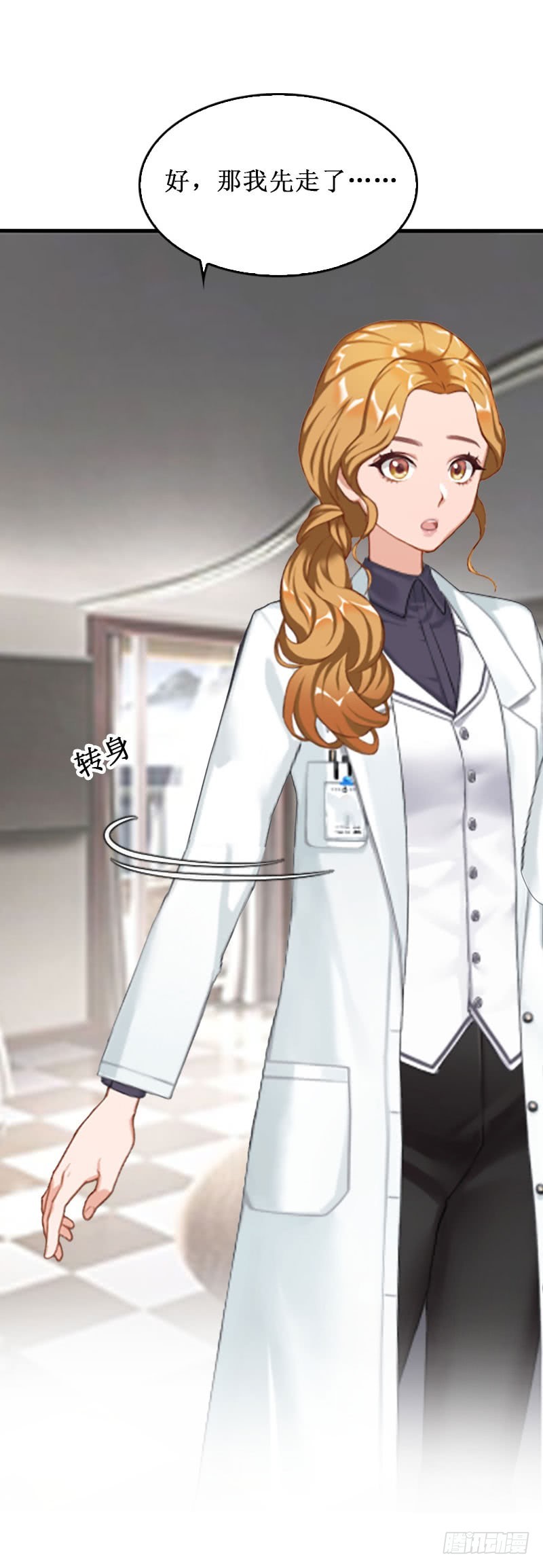 第30话 真相-第30话