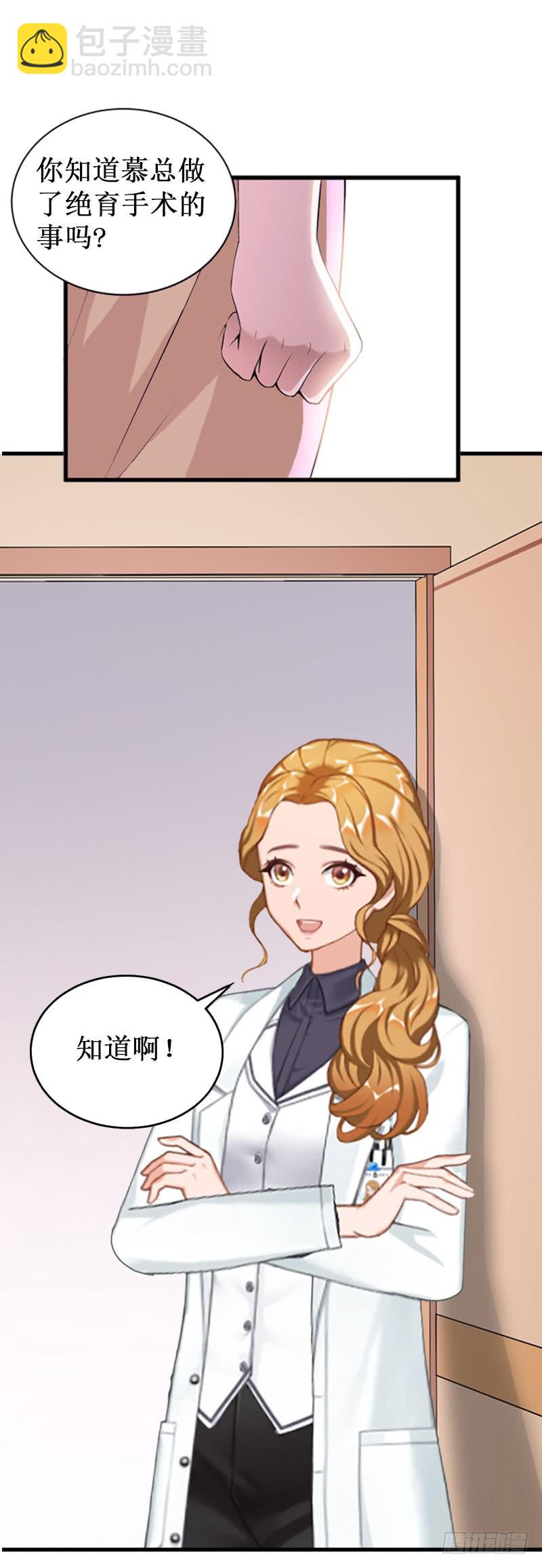 第30话 真相-第30话