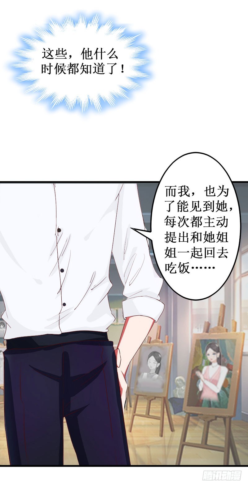 第30话 真相-第30话