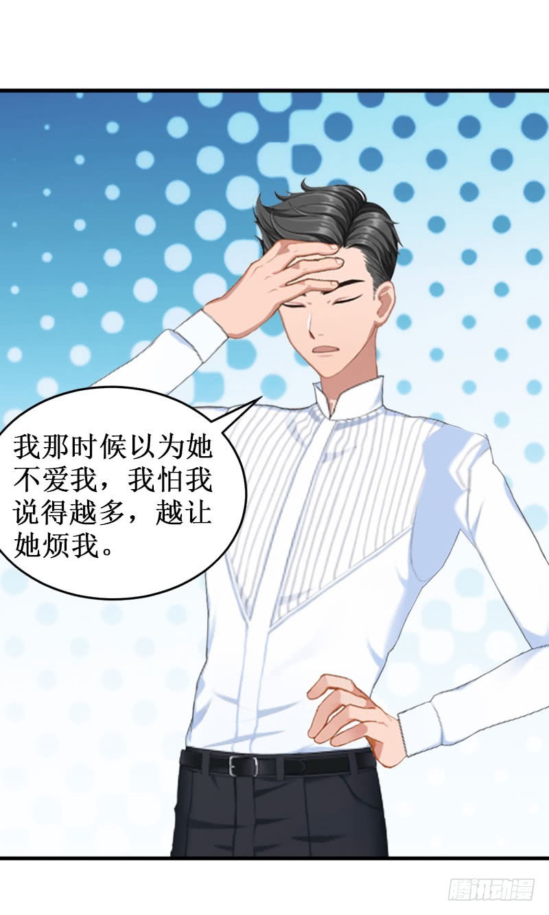 第30话 真相-第30话