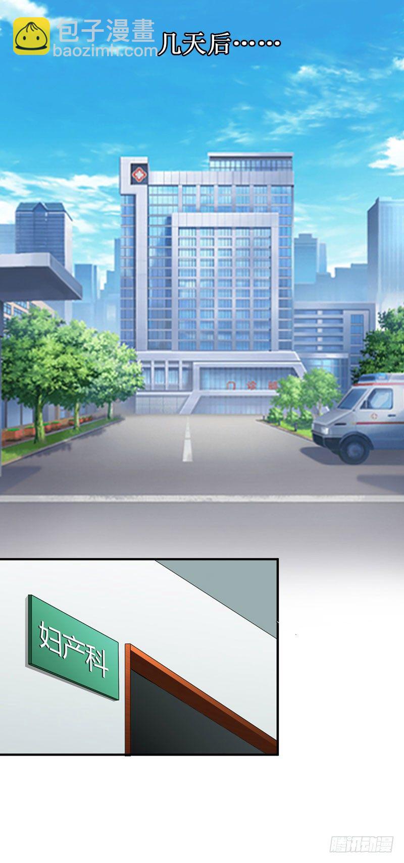 第4话 堕胎药-第4话