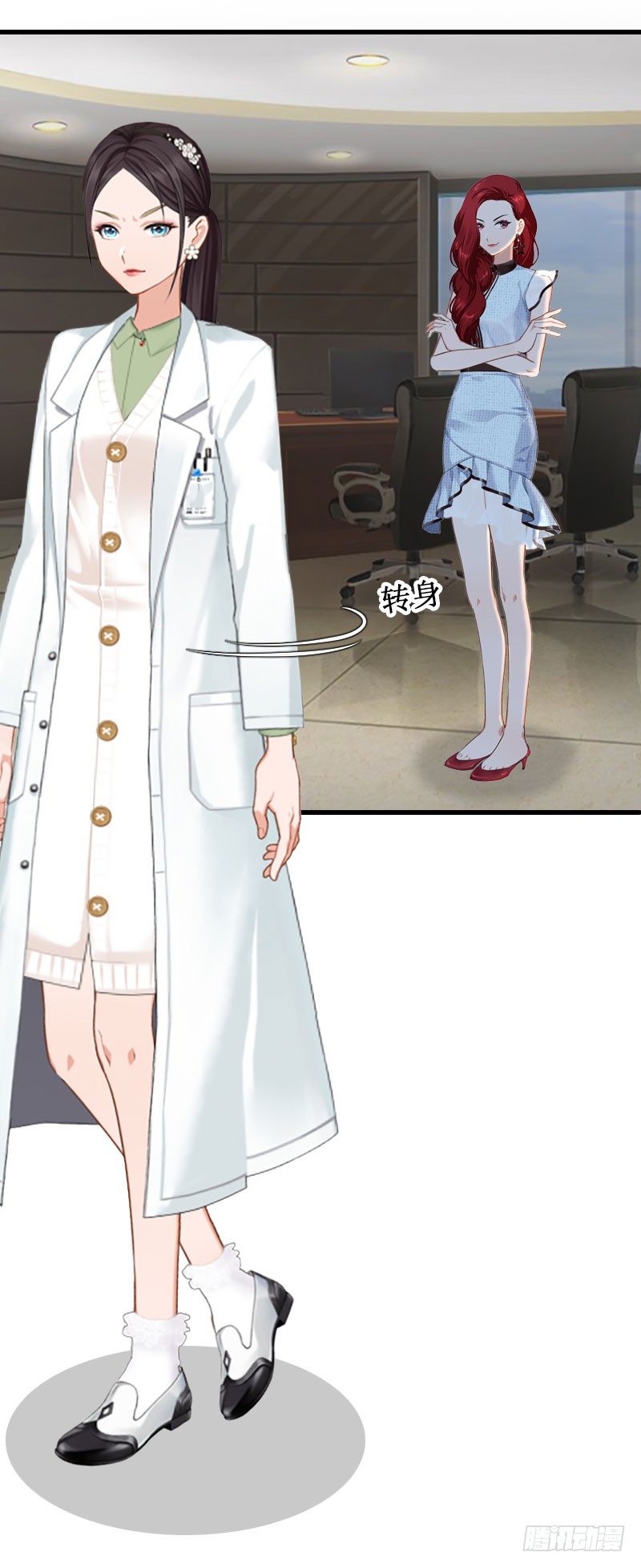 第4话 堕胎药-第4话