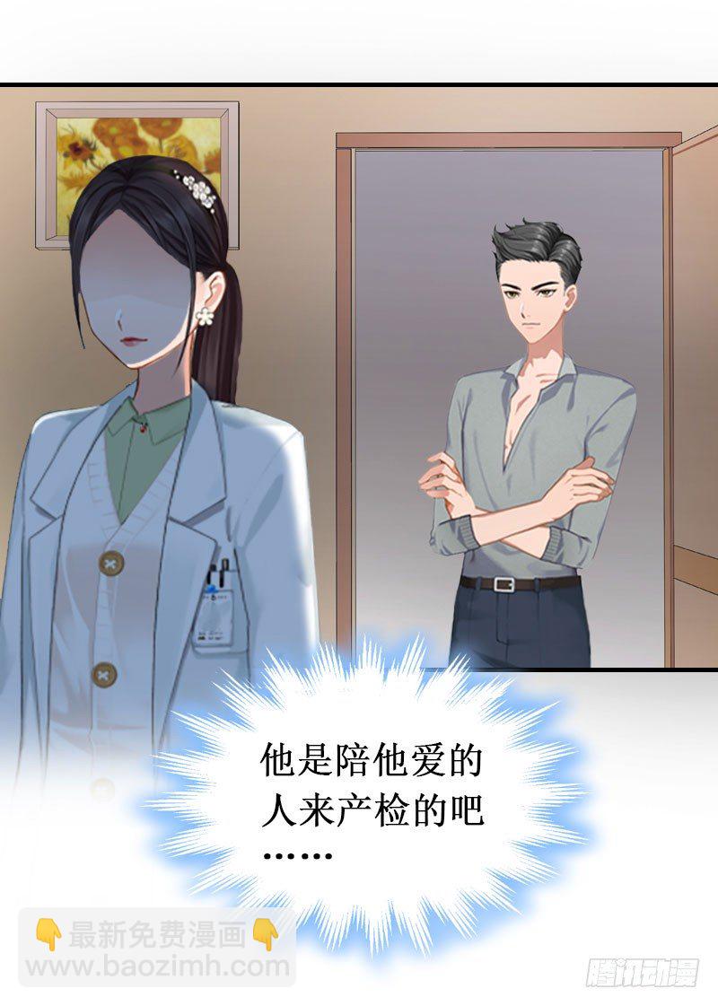 第4话 堕胎药-第4话