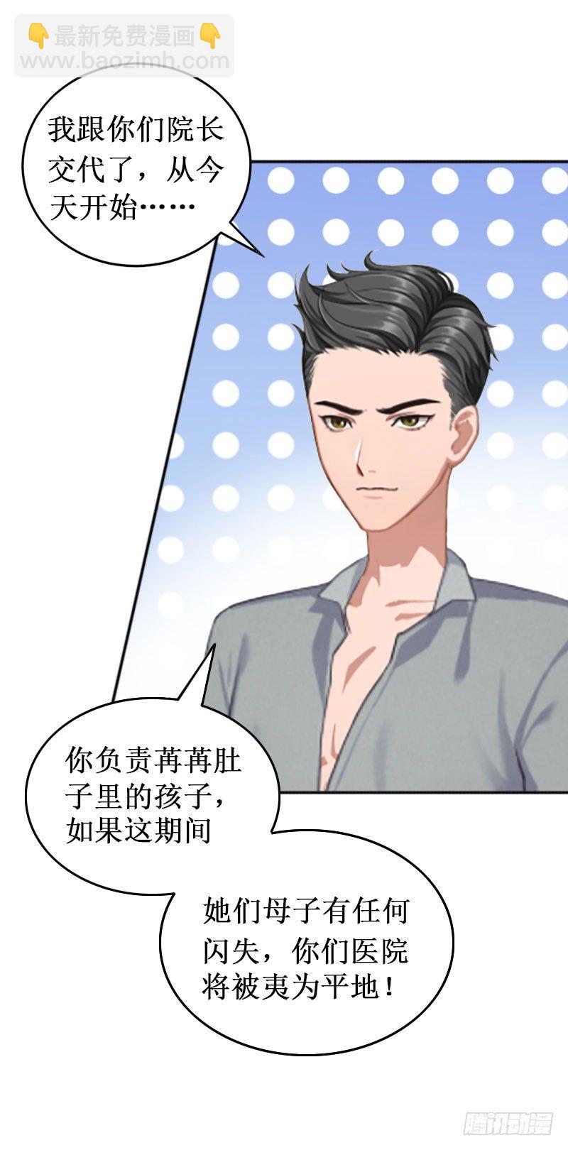 第4话 堕胎药-第4话