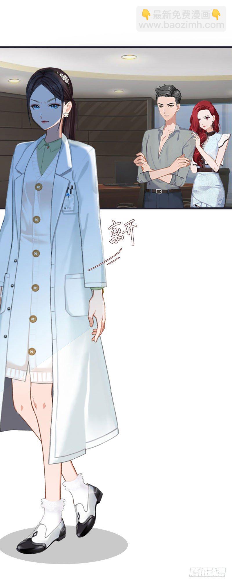 第4话 堕胎药-第4话