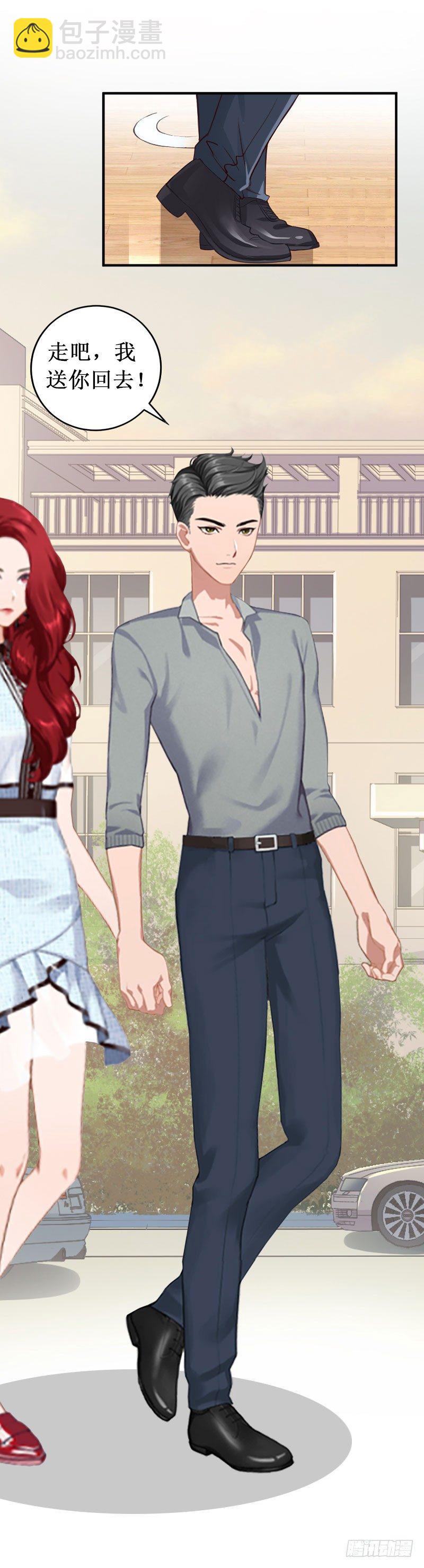 第4话 堕胎药-第4话