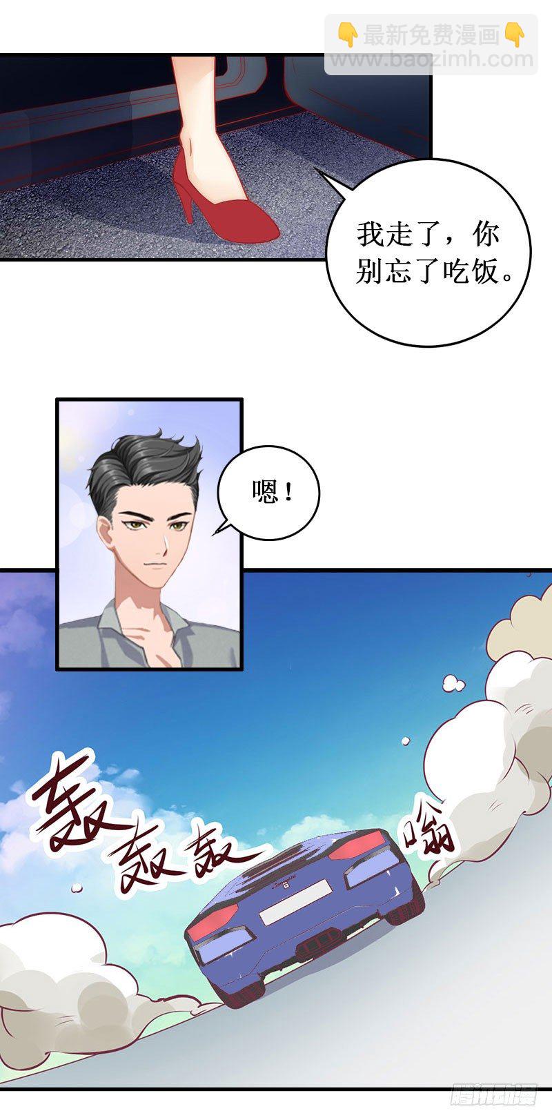 第4话 堕胎药-第4话