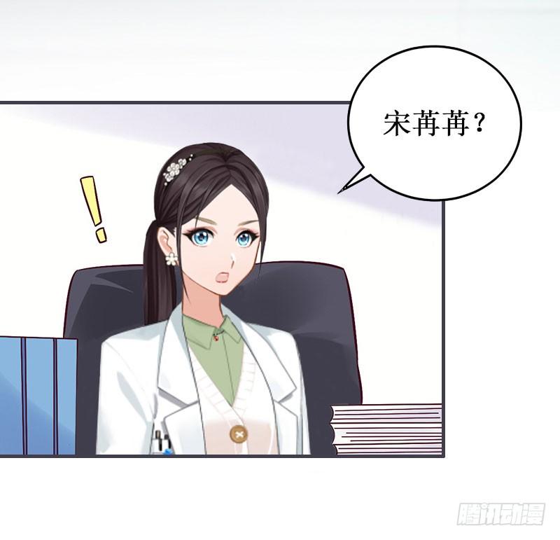 第4话 堕胎药-第4话