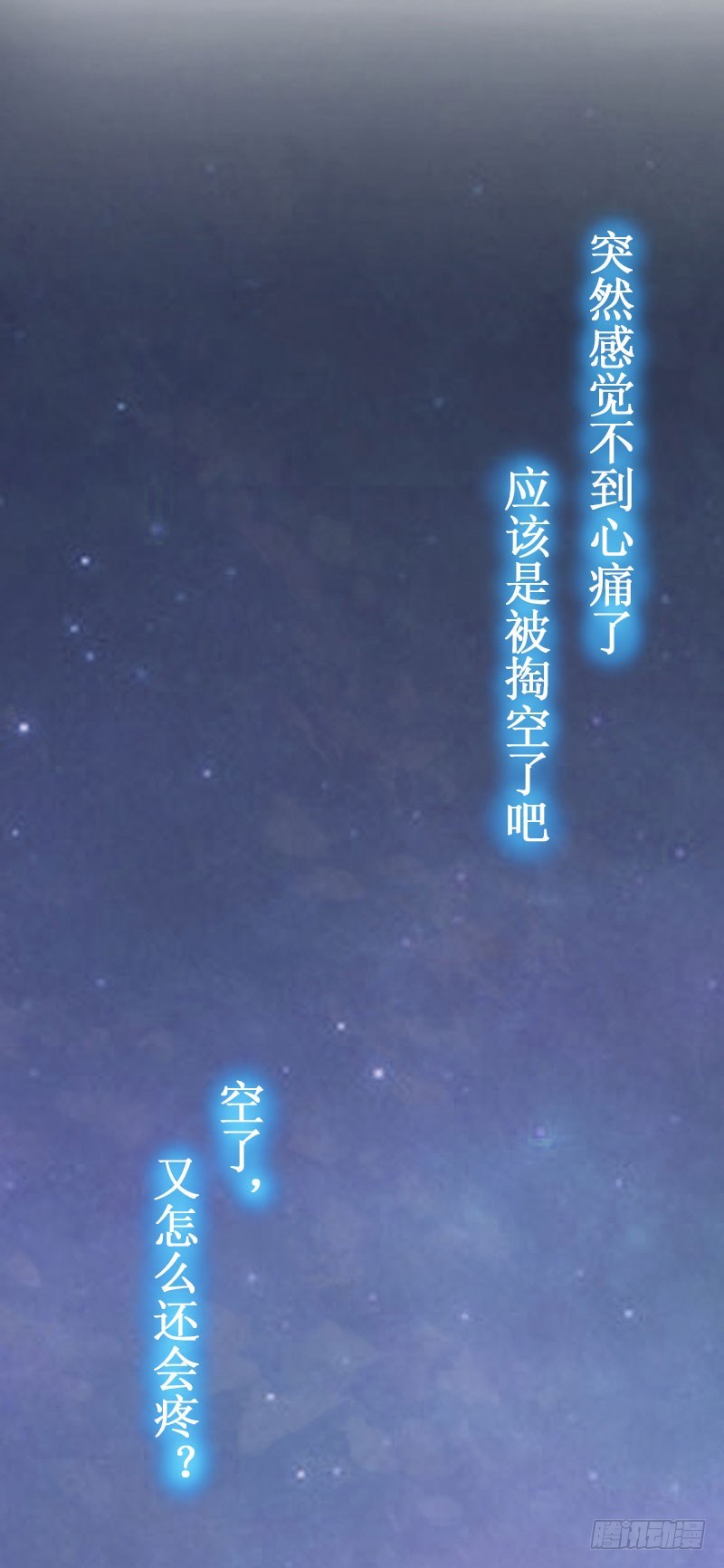 第4话 堕胎药-第4话