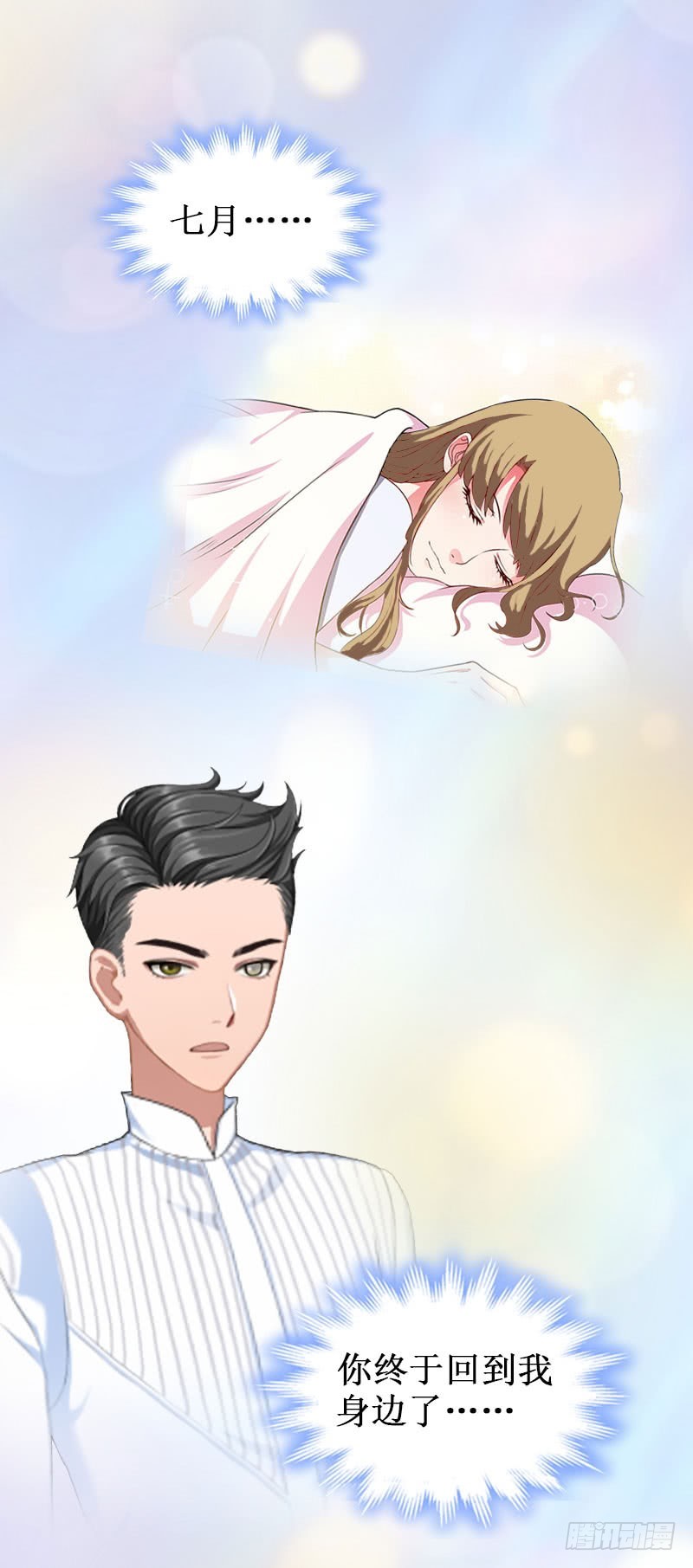 第32话 中亚？-第32话