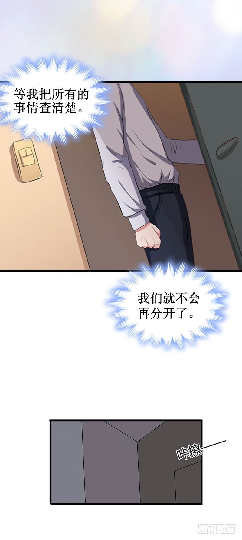 第32话 中亚？-第32话