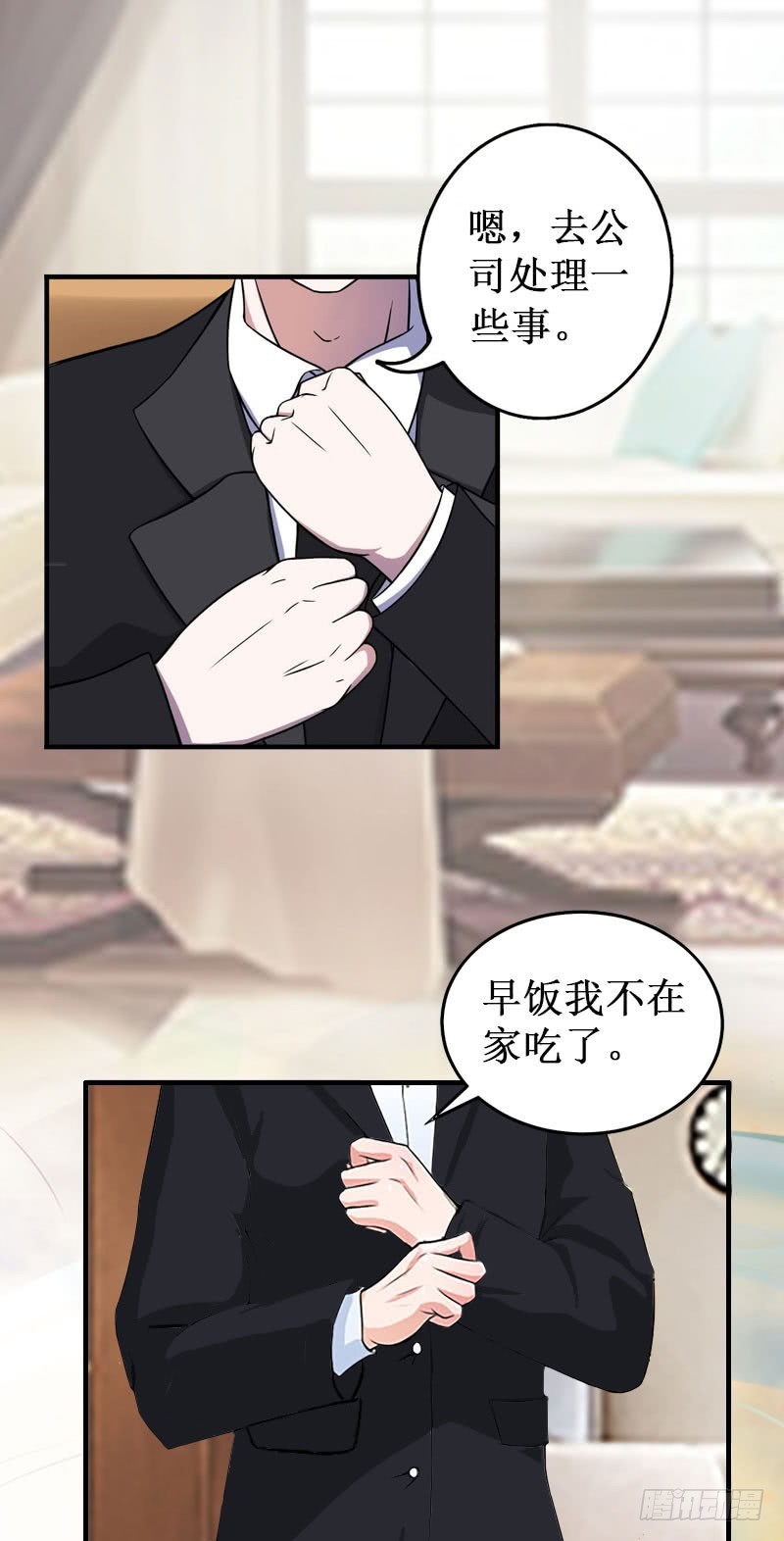 第32话 中亚？-第32话